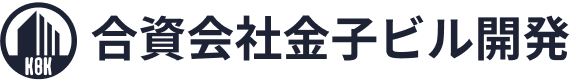 秋田市の不動産は秋田駅駅前【金子ビル開発】